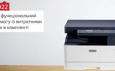 Монохромний БФП Xerox В1022 зі зниженою ціною Монохромний БФП Xerox В1022 зі зниженою ціною
